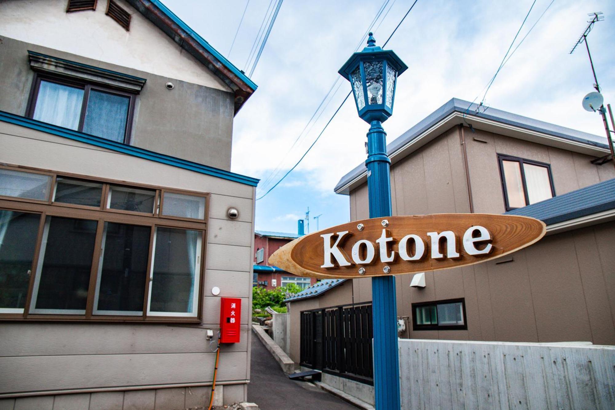 Kotone Villa Otaru Eksteriør billede